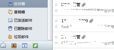 Foxmail網頁版怎么創建賬號