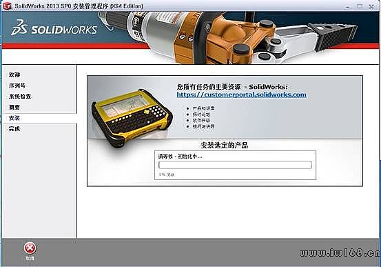 SolidWorks經典版下載