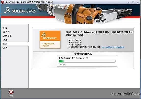 SolidWorks經典版下載