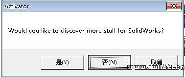 SolidWorks經典版下載