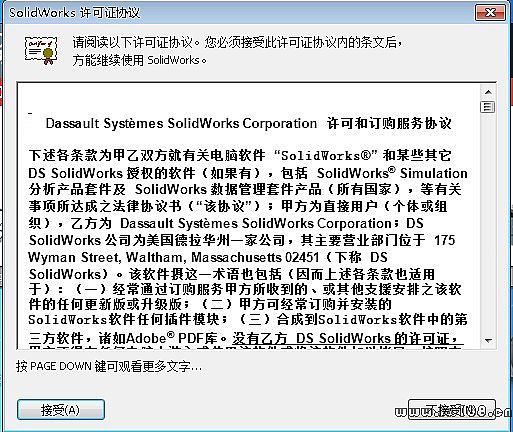 SolidWorks經典版下載