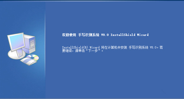 大將軍手寫板驅(qū)動(dòng)程序