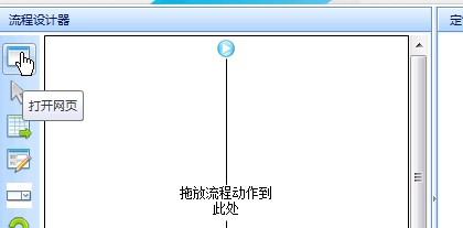 八爪魚采集器免費版使用教程截圖