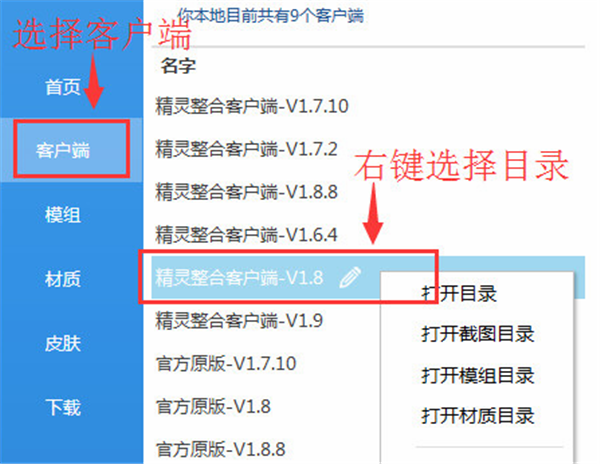 我的世界盒子下載
