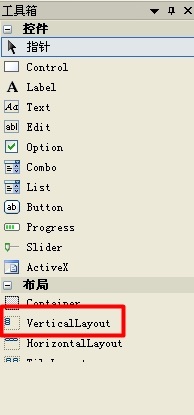 UI設計軟件