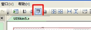 UI設計軟件