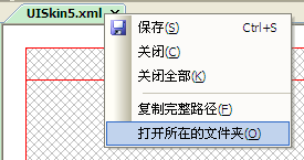 UI設計軟件
