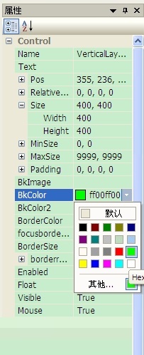 UI設計軟件