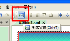 UI設計軟件