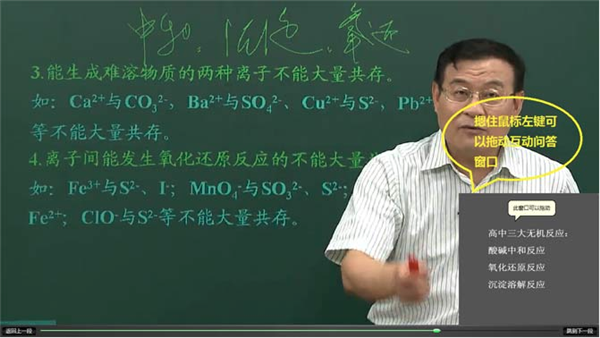 簡單課堂下載