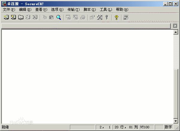 SecureCRT下載