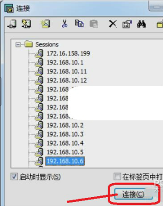 SecureCRT下載