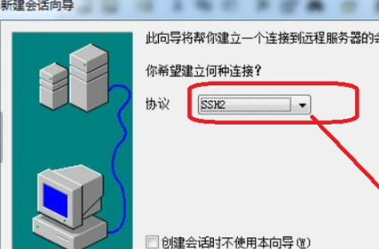 SecureCRT下載