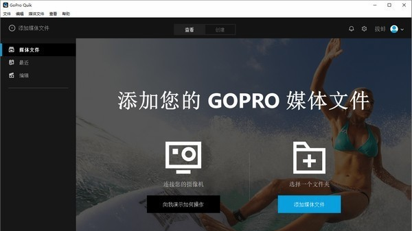 軟件介紹1