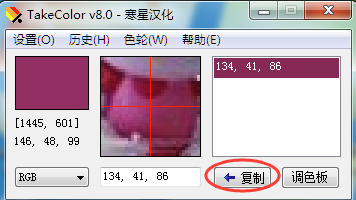 步驟5