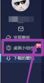 UPUPOO電腦版下載的壁紙在哪