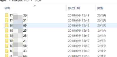 UPUPOO電腦版下載的壁紙在哪