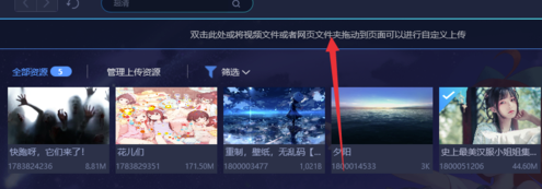 怎么用UPUPOO電腦版制作動態壁紙