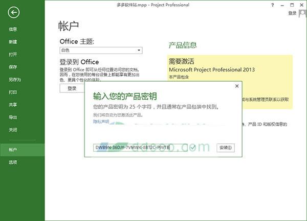 常見問題