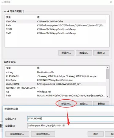 cytoscape安裝教程2