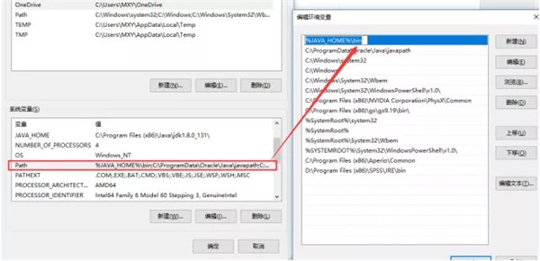 cytoscape安裝教程3