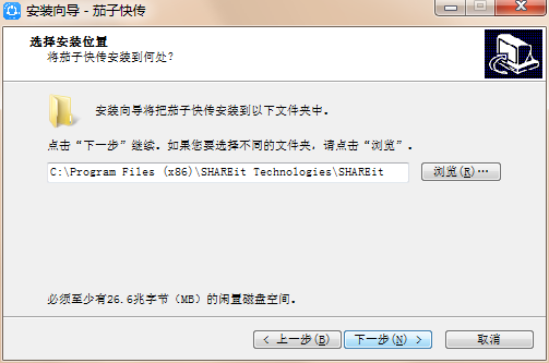 茄子快傳怎么安裝