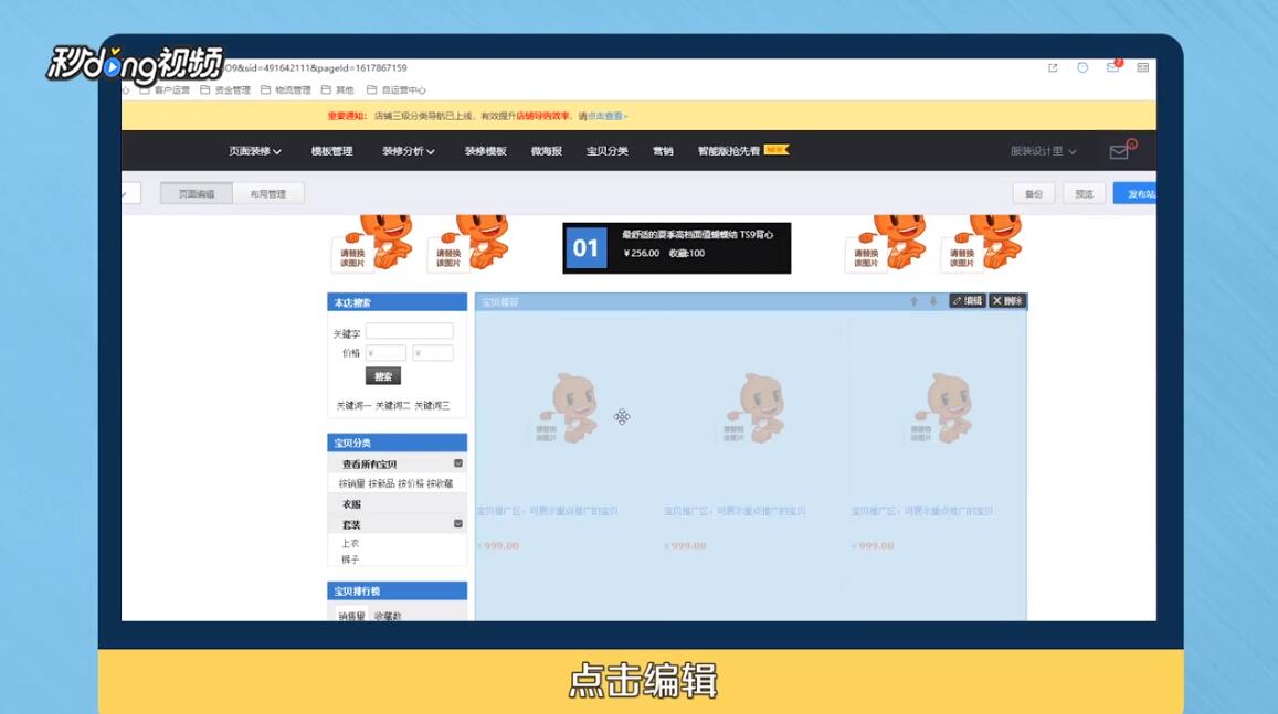 千牛工作臺下載