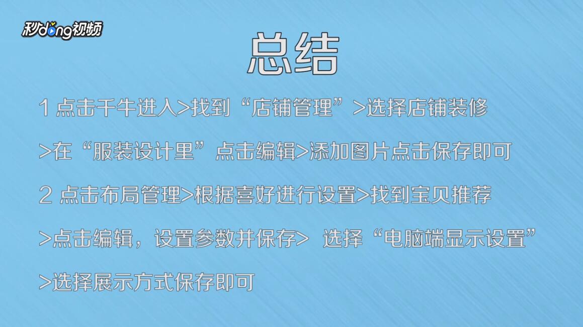 千牛工作臺下載
