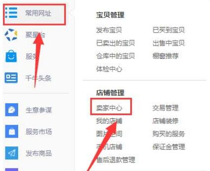 千牛工作臺下載