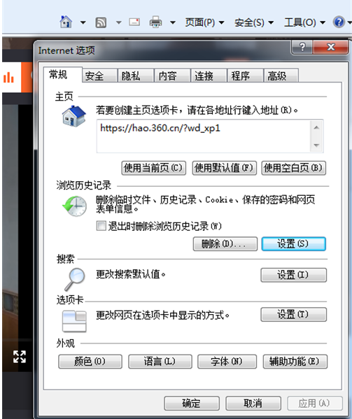 QLV格式轉換成mp4免費破解版怎么轉換