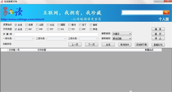 軟件介紹1
