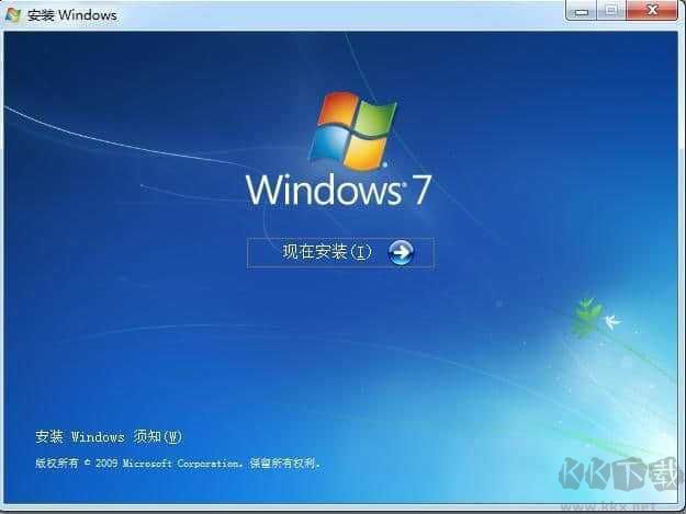 系統總裁ZS Win7封裝母盤