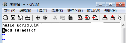GVim(VIM編輯器)