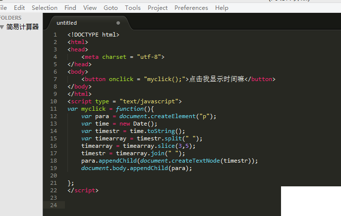 GVim(VIM編輯器)