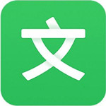 百度文檔下載器 v1.31 綠色版