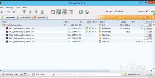 JDownloader下載