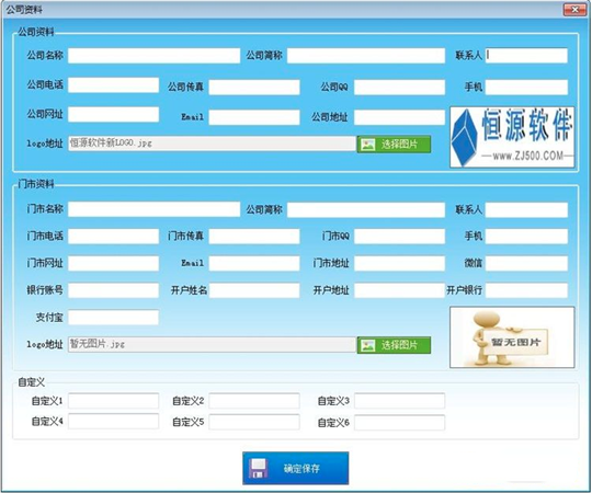好用條碼標(biāo)簽打印軟件
