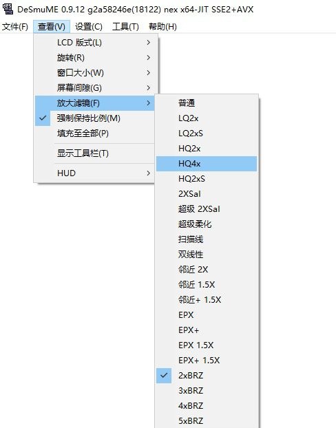 DeSmuME模擬器