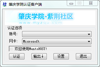 MentoHUST下載