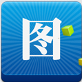 圖個輕松照片美化軟件 v6.3.1.0 綠色版