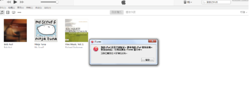 iTunes怎么備份