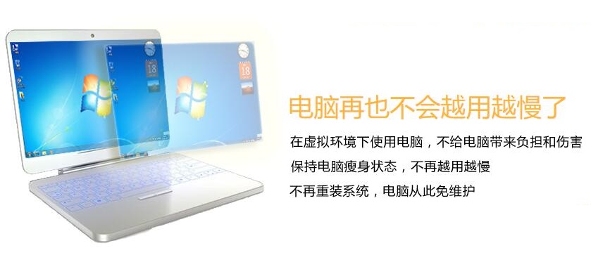 影子系統(tǒng)破解版截圖