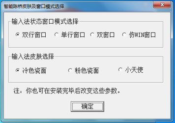 陳橋五筆下載