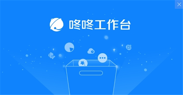 京東咚咚電腦版下載