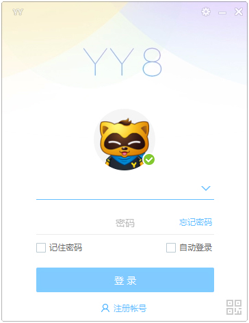 歪歪語音2021官方下載