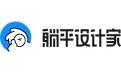 躺平設計家智能3D云設計平臺