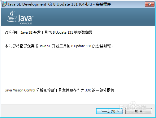 Java安裝后怎么使用?