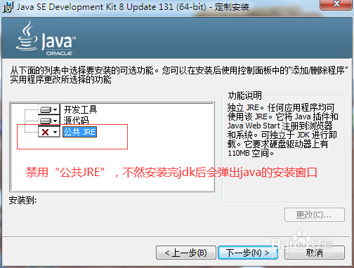 Java安裝后怎么使用?