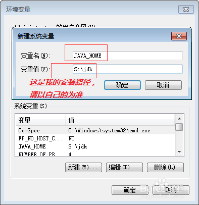 Java安裝后怎么使用?