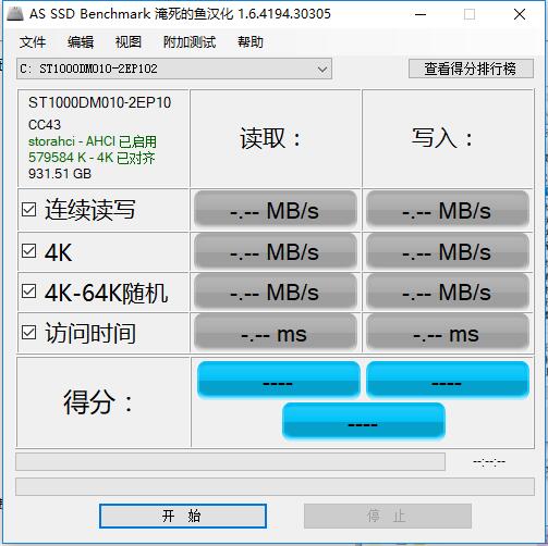 SSD硬盤(pán)檢測(cè)工具下載